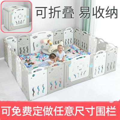 游戏围栏定制做婴儿180200防护栏儿童150180宝宝140*折叠栅栏