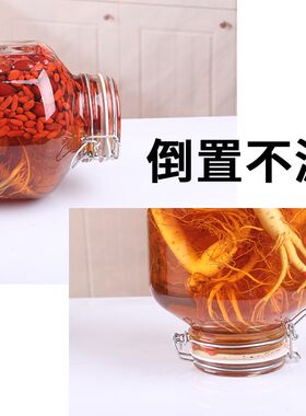 全密封玻璃泡酒瓶帶龙头5斤10斤加厚密封泡酒罐洋酒瓶泡酒瓶酒罐