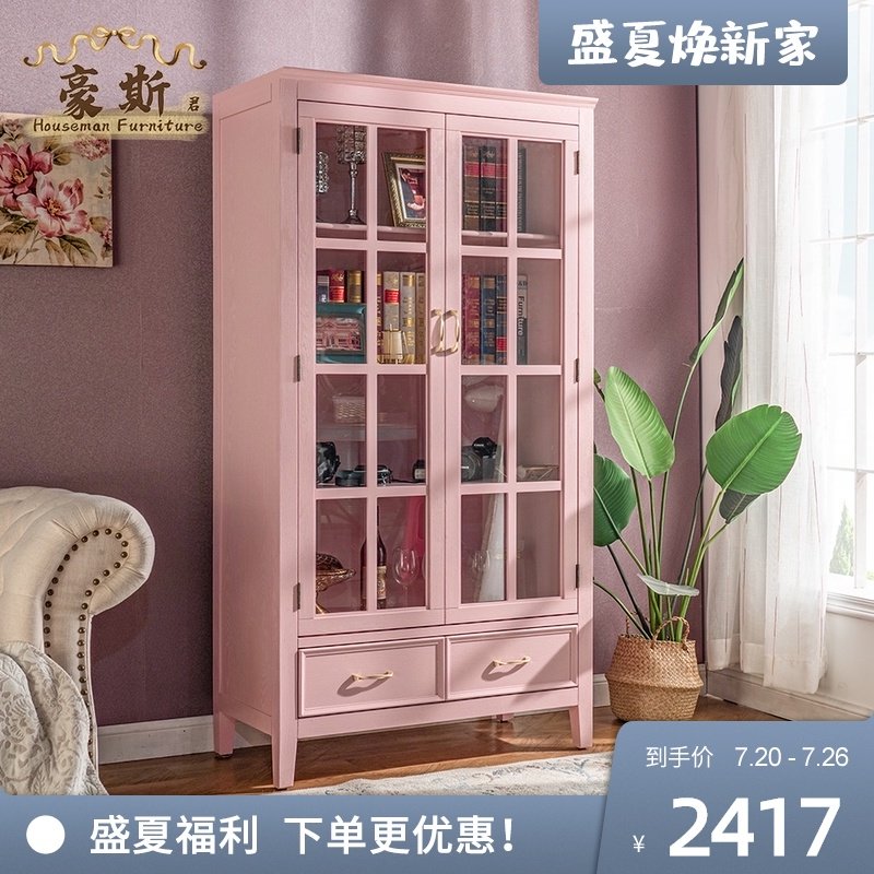 美式书柜 防尘带玻璃门落地置物书架粉色储物展示柜高柜实木 书柜