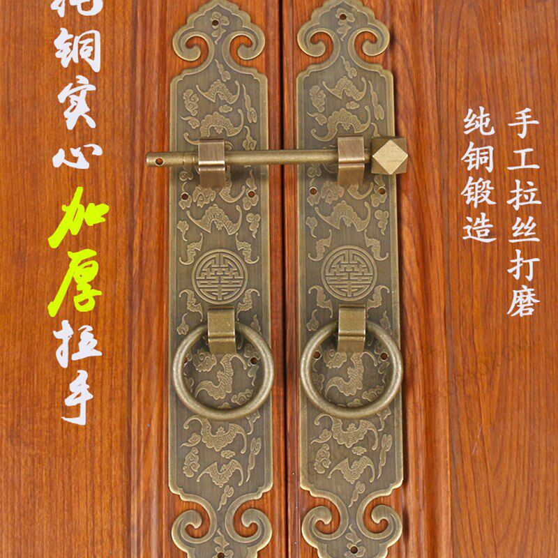 中式古典民宿仿古铜把手挂锁老式纯铜拉手花格门衣柜门横开铜锁