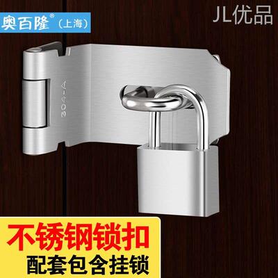 不锈钢老式门锁扣搭扣柜门直角抽屉锁门栓锁扣固定卡扣门扣带挂锁