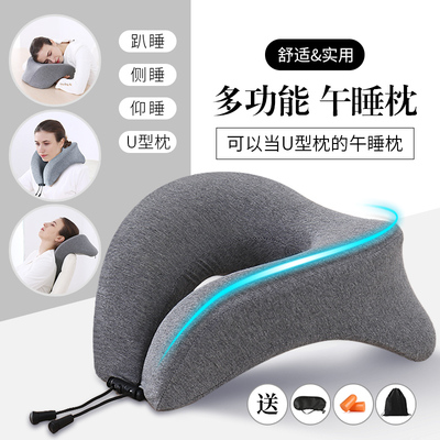 午睡枕头U型枕办公室趴睡枕学生趴着桌睡觉神器午觉趴趴枕午休枕