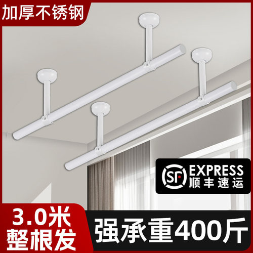 白色晾衣杆阳台顶装固定式晾衣架晒衣杆一根管不锈钢凉衣捍架室外