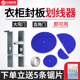 衣柜收口划线神器收口板夹划线器与墙缝木工工具大全安装 定制家具
