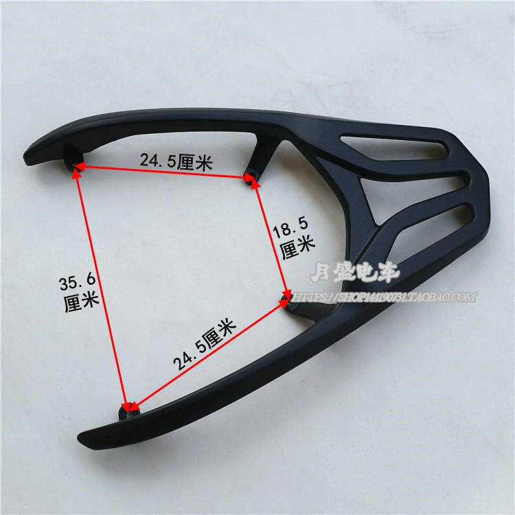 台湾山叶凌派摩托车配件新劲战四代目后货架 战狼后货架 尾箱架