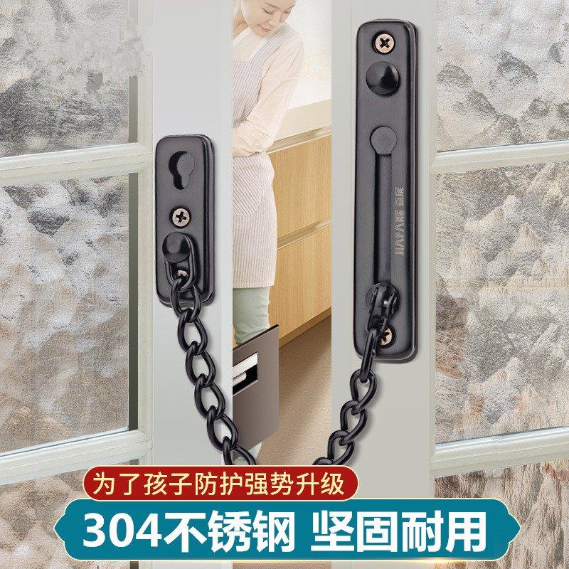 门插销防盗链安全链。门栓大门多功能厕所防盗扣阻门器链子门窗