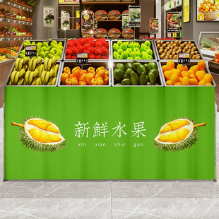 蔬菜店铺超市储物柜遮丑自粘布帘 定制水果店商场货架遮挡帘滑轨式