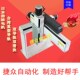 在线式 悬臂机械手三轴平台螺丝机平台带对针面板运动平台框架自动