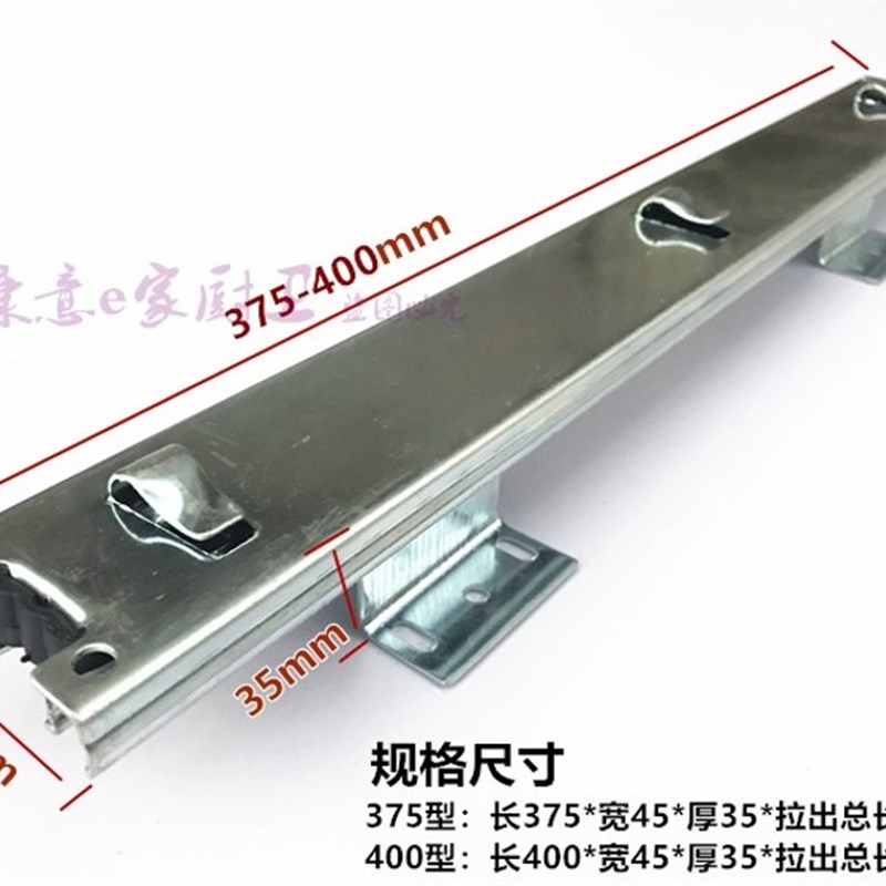 橱柜拉篮阻尼滑轨厨房拉篮抽屉导轨三节轨道跑道 不锈钢安装螺丝