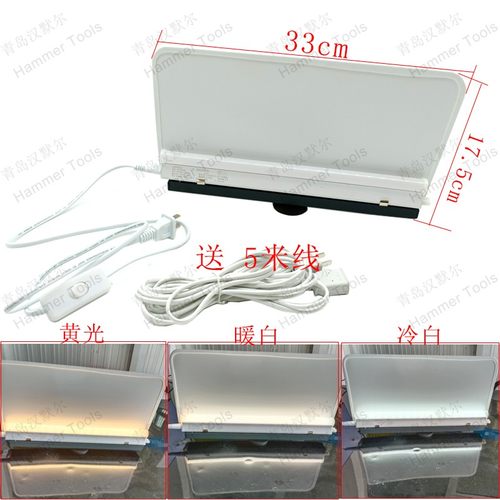 汽车凹陷修复工具整平灯  冰雹坑车身凹坑凹 痕检测整平灯 免钣金