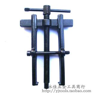 150mm 轴承二爪拉马黑色欧式 90脚轴承取出器拆缷 锻造两拉码