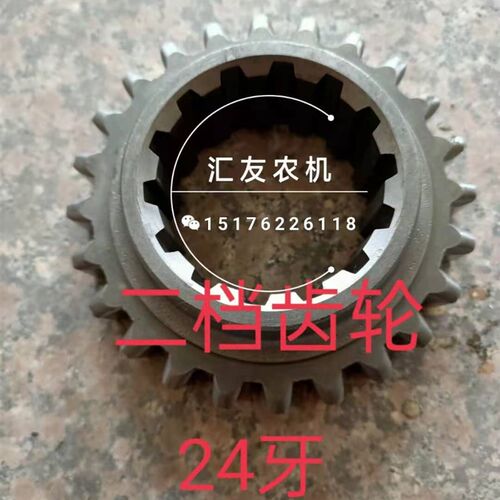 天津铁牛 天拖拖拉机 654 724 720 804 824 820 变速箱 二档齿轮