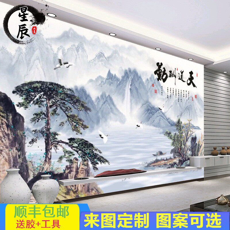 中式水墨山水迎客松壁画电视背景墙壁纸天道酬勤墙纸高端影视墙布