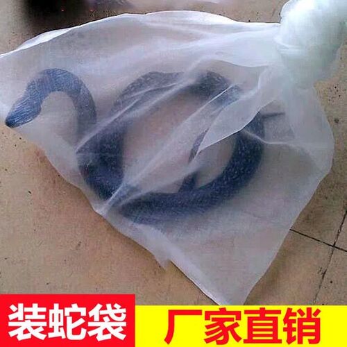 蛇袋网纱网袋尼龙网袋加厚80100目布装青蛙袋装鱼袋茶青甲鱼网兜