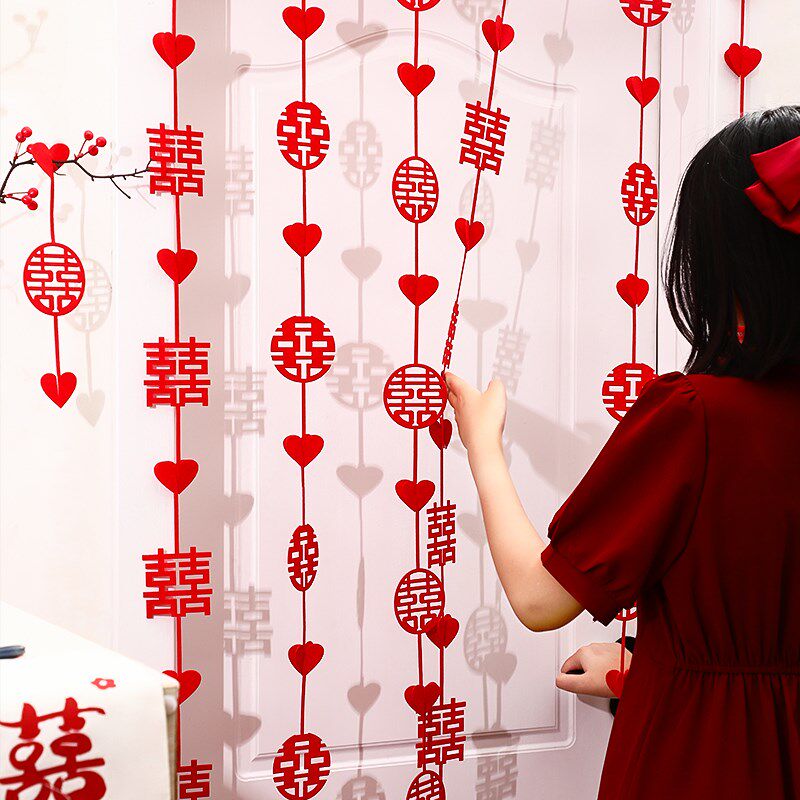 婚房布置套装结婚礼装饰新房门口喜字吊饰男女方客厅卧室窗帘拉花