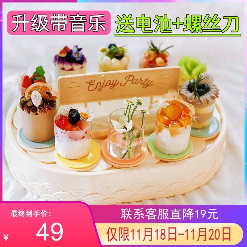 音乐旋转甜品机儿童生日纸杯小蛋糕寿司架转转机自动回转甜品台,节庆用品/礼品,节日装扮用品,淘宝优惠券,粉丝福利购,淘宝优惠卷