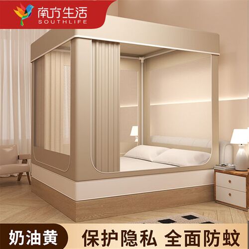 遮光新款坐床防尘蚊帐床帘家用宝宝一体式蒙古包支架儿童防掉拉链