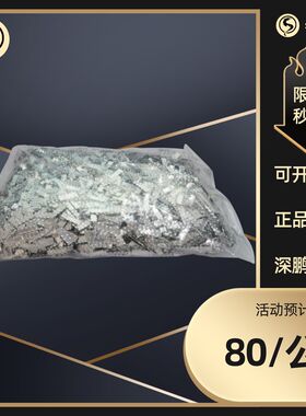 高纯铝片 99.99% 高纯铝丝 真空镀膜材料反光杯 镀铝膜等蒸发镀膜