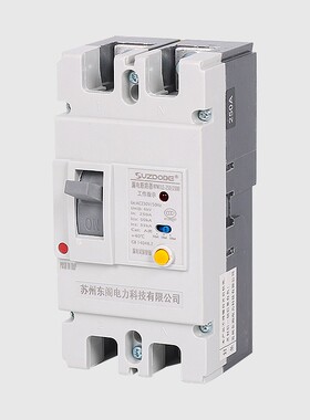 塑壳漏电断路器2P 单相150A160A200A250A安 220V大功率漏电保护器