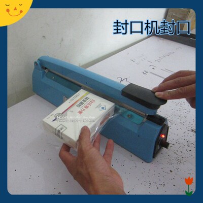 200/300/400型手动式塑料袋封口机薄膜手压热封机