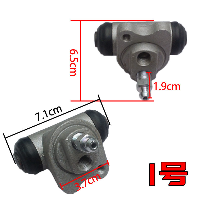 三轮车四轮车油刹分泵老年代步车电动汽车刹车分泵后轮油刹分泵