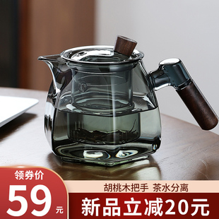 花茶过滤茶具办公室泡茶具 玻璃泡茶壶家用耐高温煮茶壶电陶炉套装