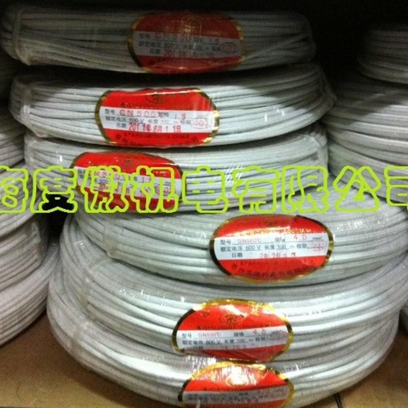 现货销售云母高温导线 高温线GN500度 多股线1平方 7*0.41
