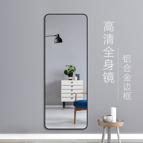 穿衣镜全身壁挂贴墙家用挂墙镜女生卧室更衣镜服装店试衣境大镜子