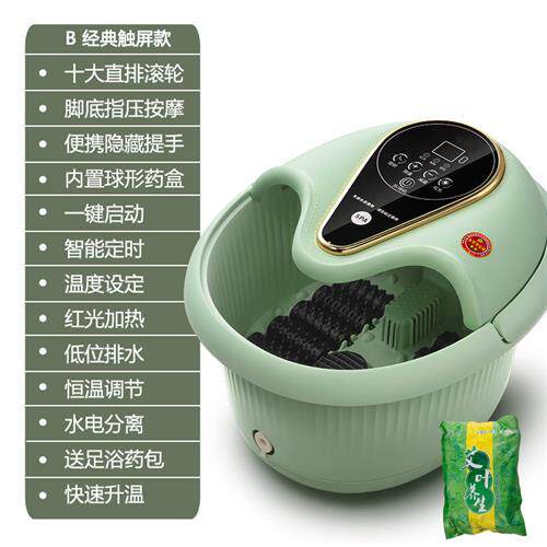 厂销御舵 浴足盆足浴盆全自动按摩恒温加热家用洗脚盆按摩泡脚品