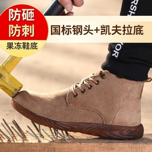 保质保量 防砸防刺穿轻便透气钢包头防烫防滑电焊男女劳保鞋