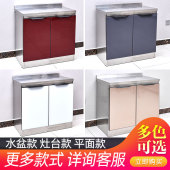 家用不锈钢厨房橱柜简易组装 水槽柜经济型灶台柜一体柜碗柜收纳柜