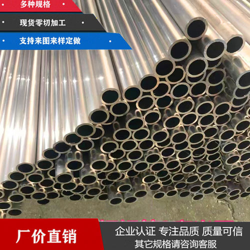 6063国标空心铝管外径10 12 14 16 18 20 22 25 26 30mm合金圆管