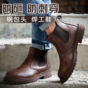 劳保鞋 男女防砸防刺穿焊工高帮四季 款 防滑钢包头透气防臭安全鞋