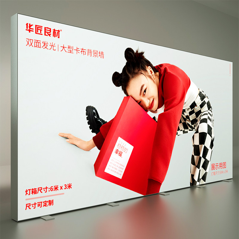 大型立地式单双面灯箱落地发光广告牌uv软膜卡布背景板签到墙定制