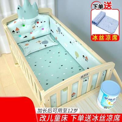 0一6月婴儿床0一3岁bb床拼接床睡床儿新生多功能宝宝床睡篮儿童床