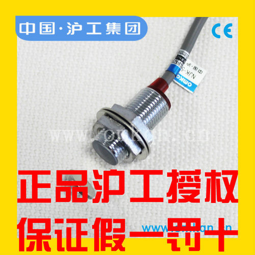 沪工接近开关霍尔传感器GA-24050直流三线NPN常开数显传感器