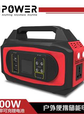 新款500W储能电源欧规220V便携式电源407wh应急供电电源110000mAh