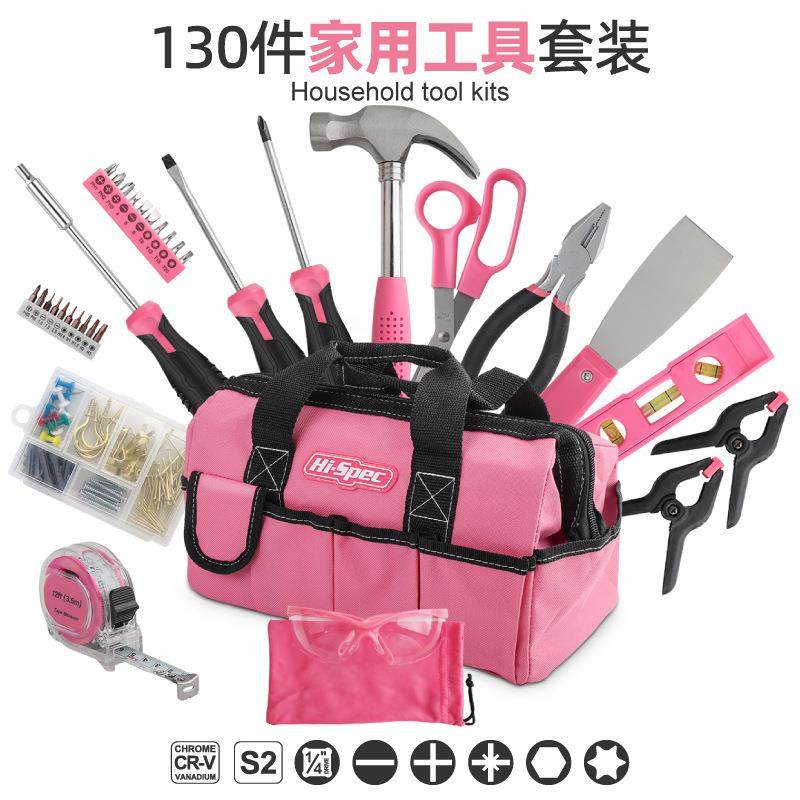 Hi-Spec 130件套家用工具套装日常家庭维修工具包榔头螺丝刀套装,鲜花速递/花卉仿真/绿植园艺,其它园艺用品,淘宝优惠券,粉丝福利购,淘宝优惠卷