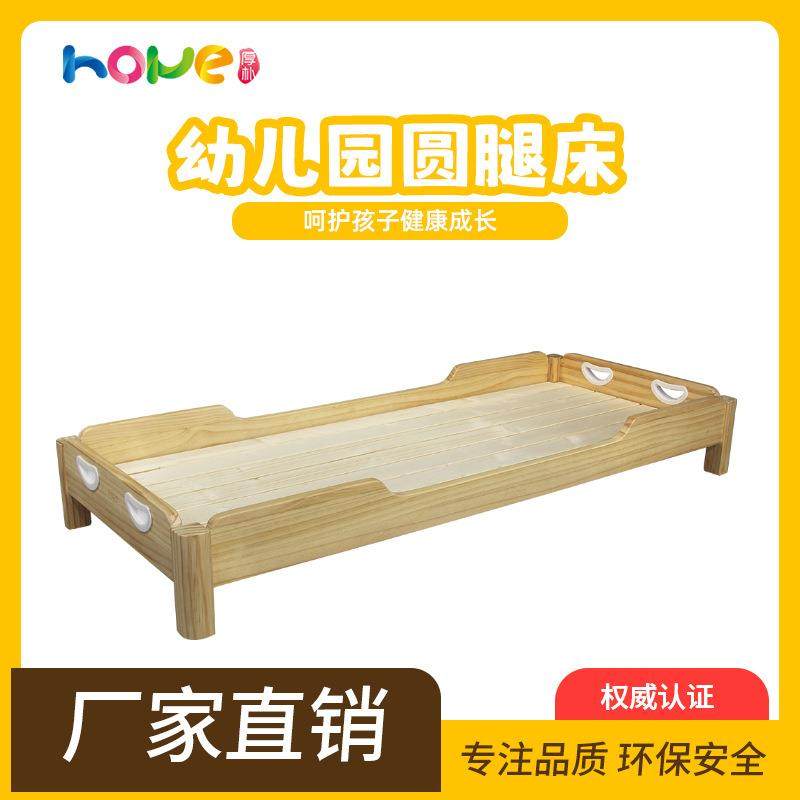 幼儿园圆腿小床实木材质单人加宽带护栏小床宝宝午托午休专用床