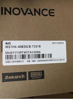 汇川伺服驱动器SV630NS2R8I伺服电机MS1H4-40B30CB-T331R