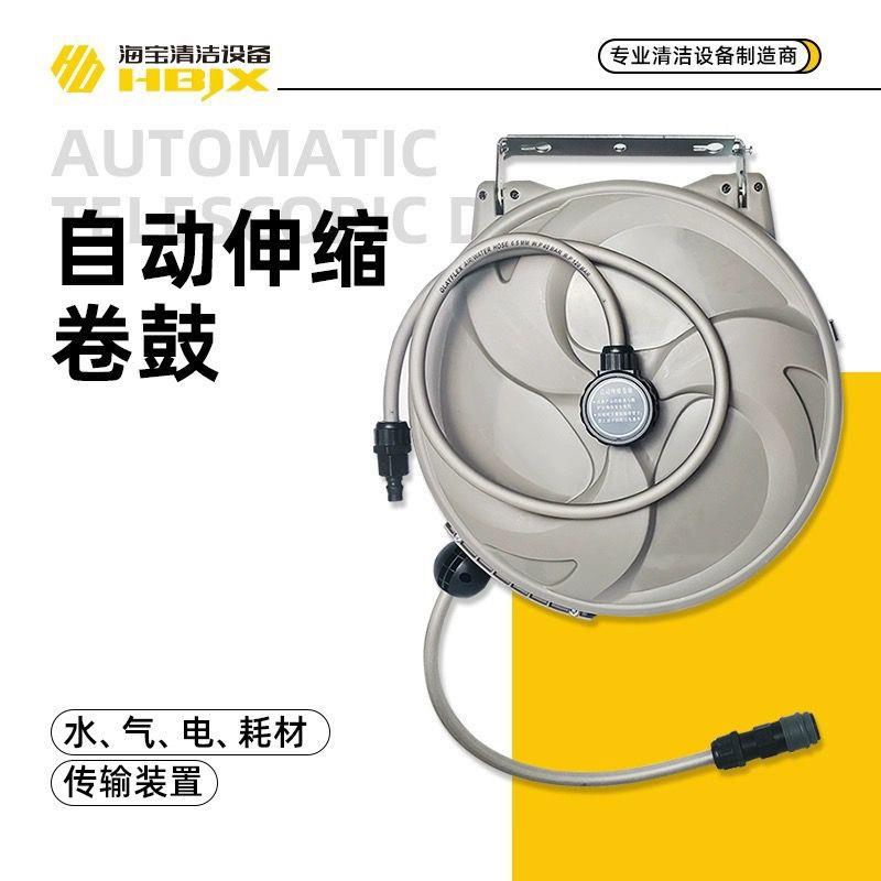 海宝气鼓气泵风管汽修气动工具自动伸缩气管卷管洗车可收卷器直销