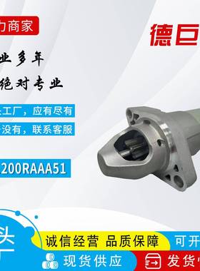 适用于本田雅阁汽车起动机 31200PRBA11 31200RAA505 RRA53 方插