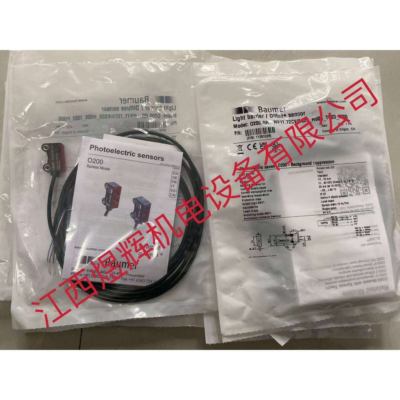 Baumer 堡盟 光电传感器 O200.GR-NV1T.72CV/E026_H006_T003_P000