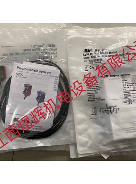 Baumer 堡盟 光电传感器 O200.GR-NV1T.72CV/E026_H006_T003_P000