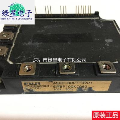 原装拆机6MBP100KC060 A50L-0001-0291 测试好 可翻新 欢迎来咨询