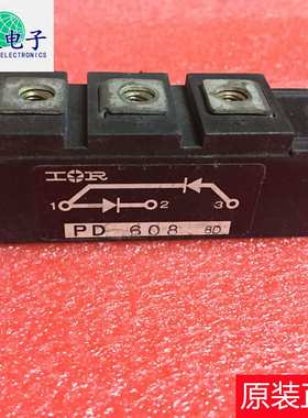 原装拆机PD608测试好 可翻新 现货价优 欢迎来电咨询 订购 可开票