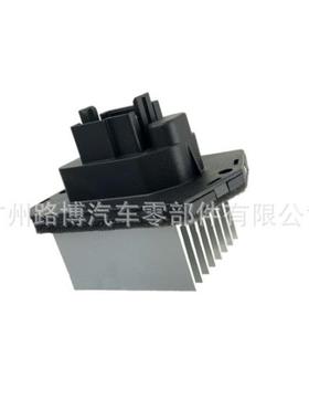 适用路虎揽胜 发现四暖风电阻器总成 LR031677PCE500010C2Z6538