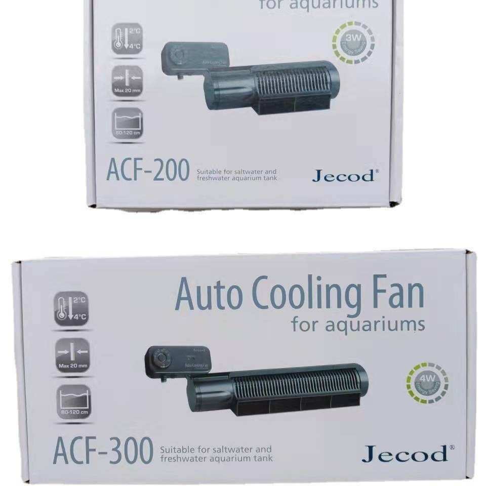 捷宝可调节风扇淡海水通用鱼缸散热降温冷却风扇ACF200 300