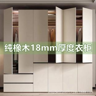 全橡木纯实木原木衣柜简约现代风家用卧室免拉手柜子成人储物大衣