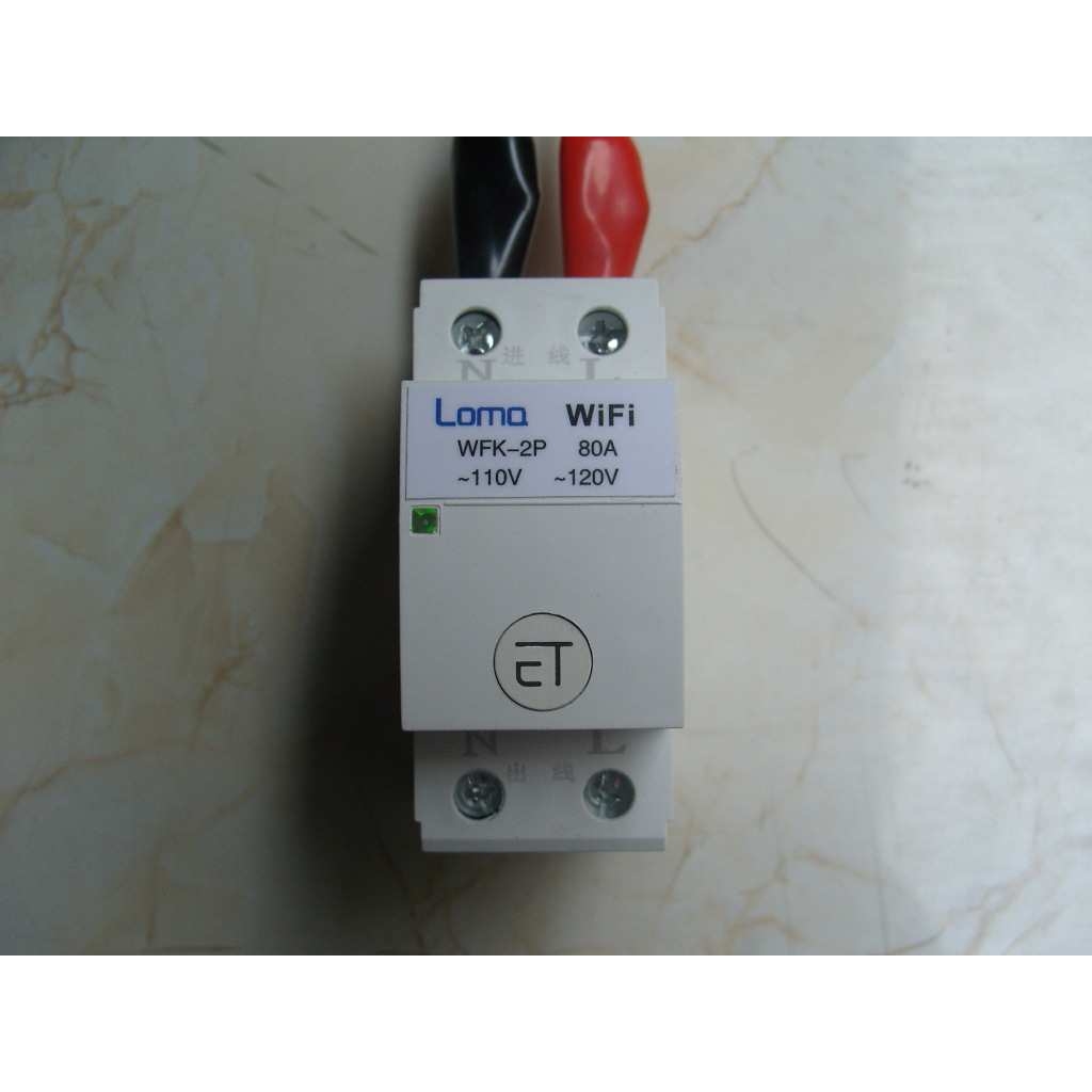 Loma 手机WiFi遥控接触器 手动接触器 磁保持接触器